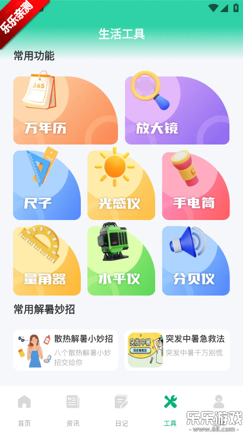 һ°汾v1.0.0 ׿