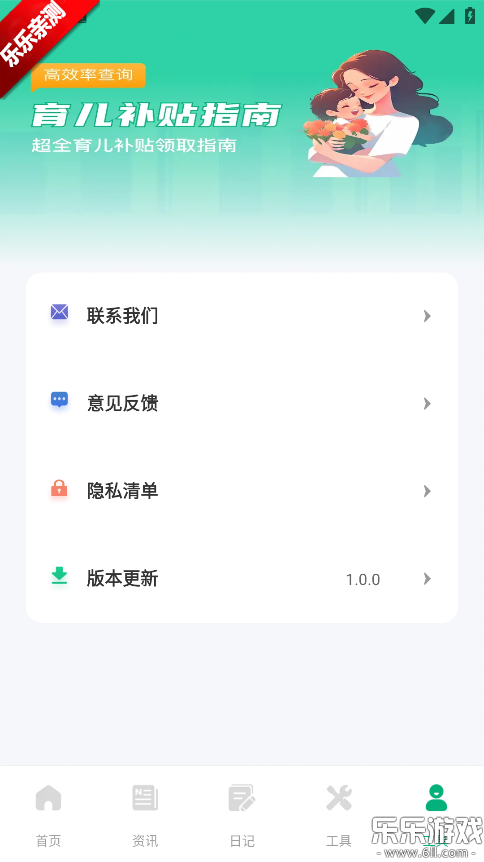 һ°汾v1.0.0 ׿