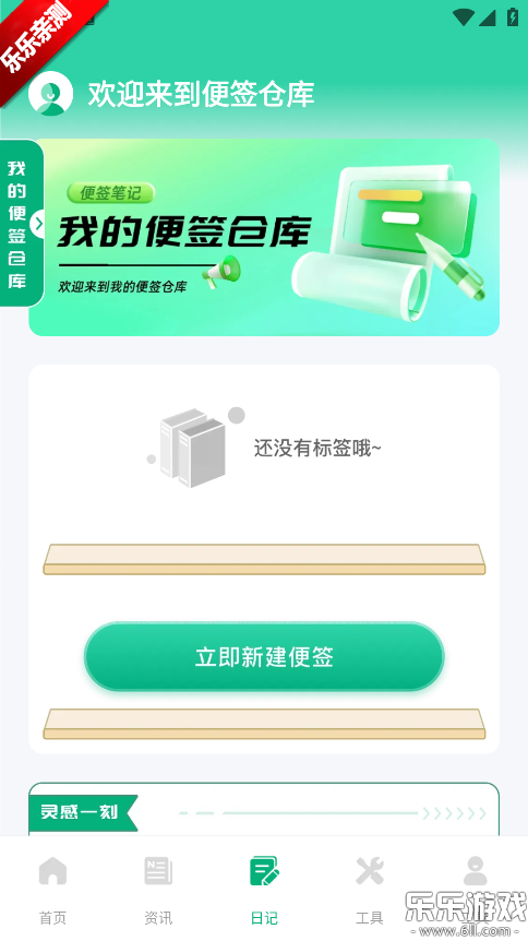 һ°汾v1.0.0 ׿