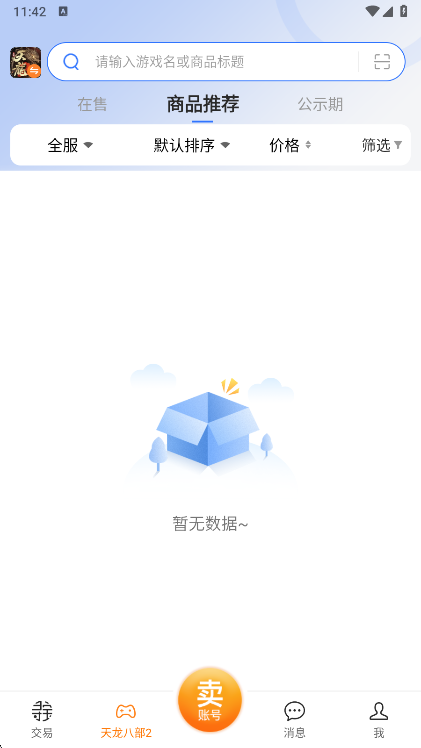 Ѱƽ̨app°v1.6.4 ׿