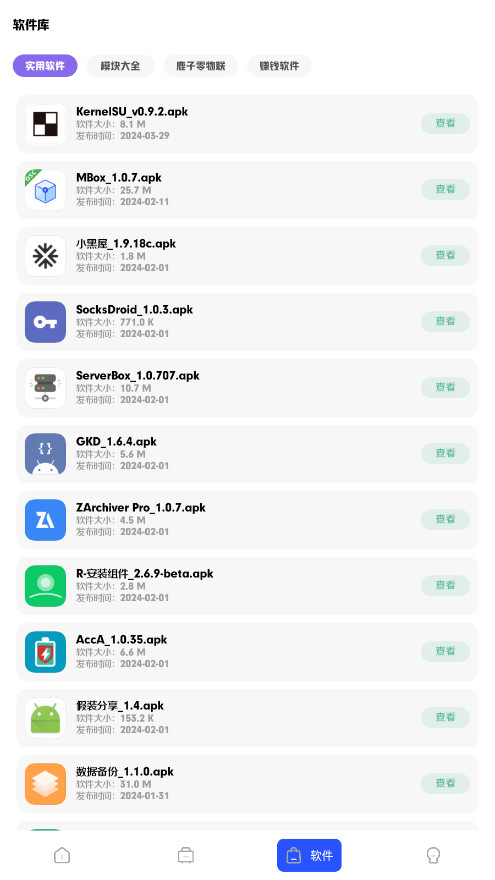 ¹ֱֽappٷv18.7 °