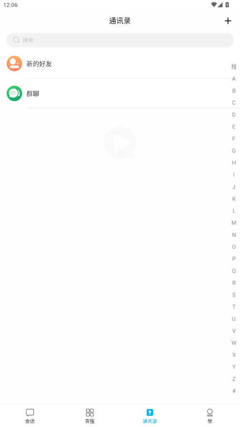 н˺Žƽ̨appذװ°汾v1.5.2.5 ٷ