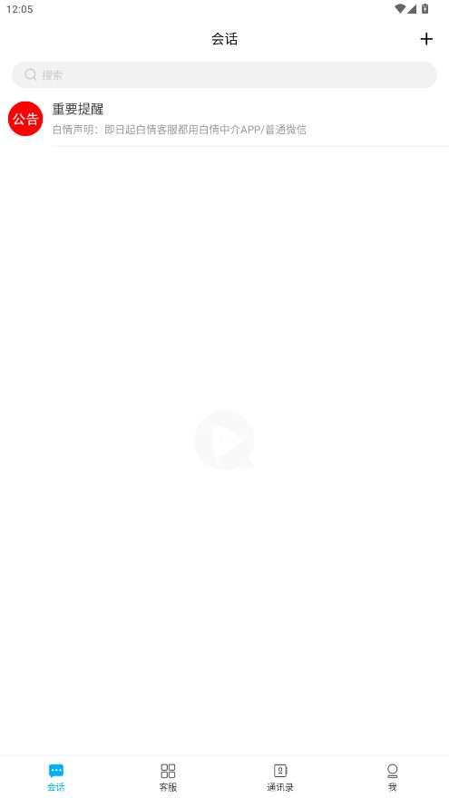 н˺Žƽ̨appذװ°汾v1.5.2.5 ٷ