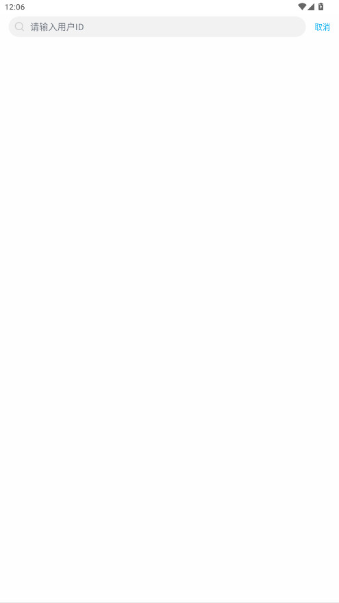 н˺Žƽ̨appذװ°汾v1.5.2.5 ٷ