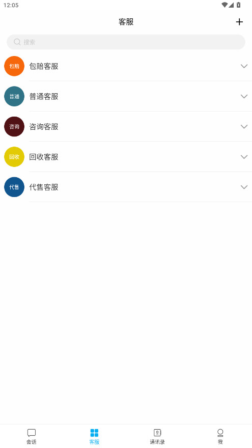 н˺Žƽ̨appذװ°汾v1.5.2.5 ٷ