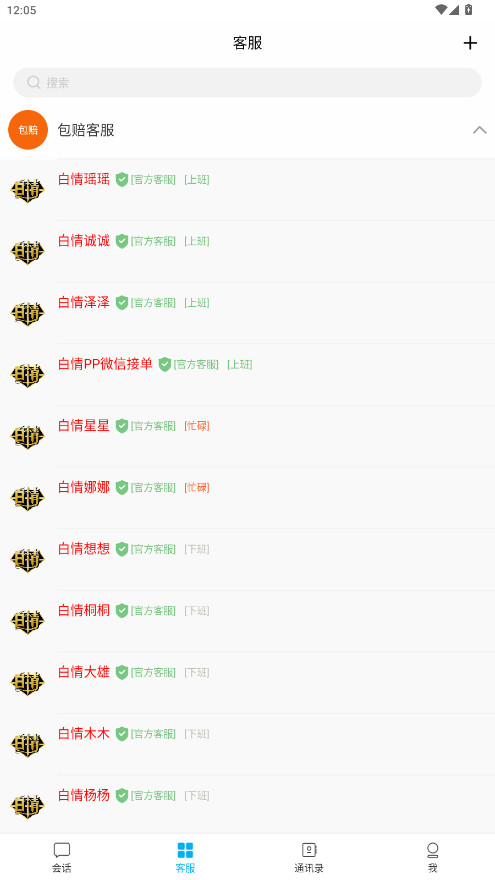 н˺Žƽ̨appذװ°汾v1.5.2.5 ٷ