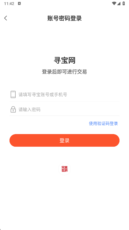 Ѱapp°汾(Ѱ)v1.6.4 ׿
