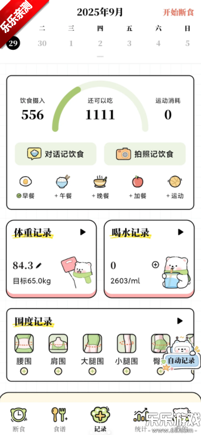 Fito˶ֻv1.1.2 °汾