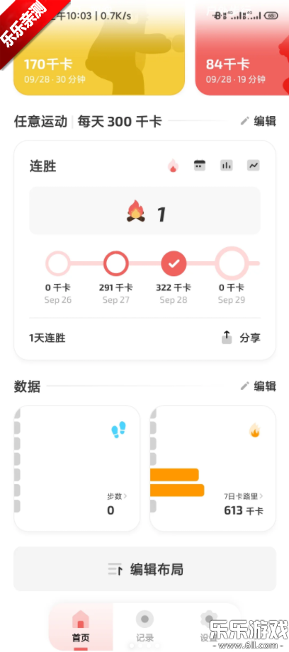 Fito˶ֻv1.1.2 °汾