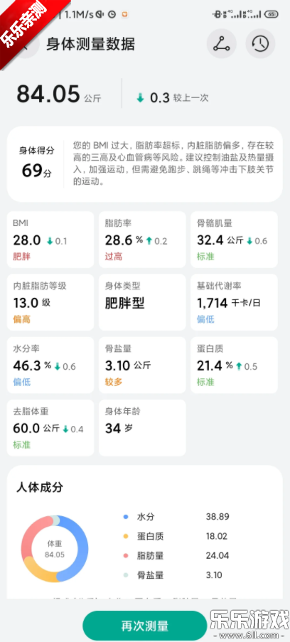 Fito˶ֻv1.1.2 °汾