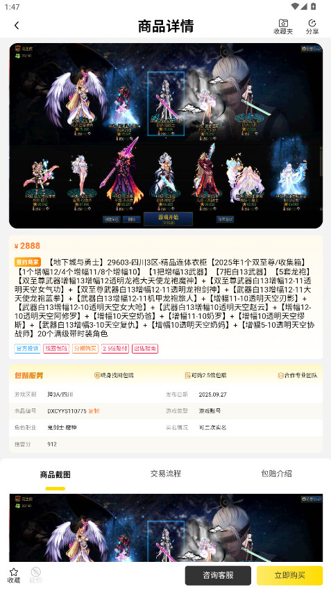5120Ϸƽ̨ٷappv1.2.8 ׿