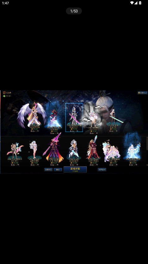 5120Ϸƽ̨ٷappv1.2.8 ׿