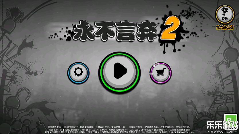 2ذ׿v1.9.7 ֻ