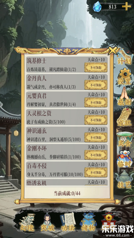 þ°汾v0.5.5 ׿