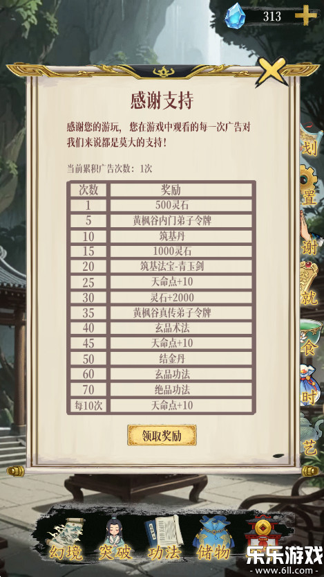 þ°汾v0.5.5 ׿