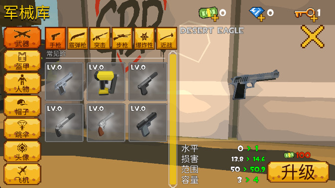 شɱ°(Grand Battle Royale)v3.5.3 ׿