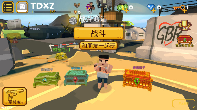 شɱ°(Grand Battle Royale)v3.5.3 ׿