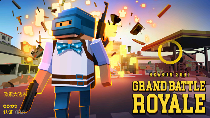 شɱ°(Grand Battle Royale)v3.5.3 ׿