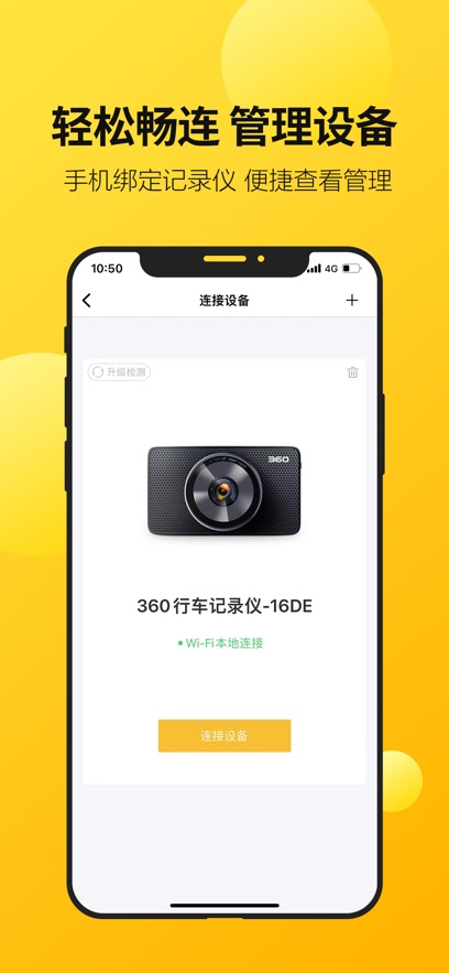 360гapp°v5.1.5.2 ׿