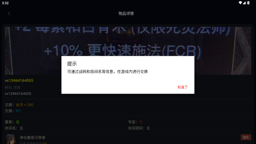 ںappعٷv5.2.0 ׿ֻ