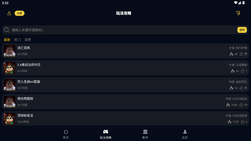ںappعٷv5.2.0 ׿ֻ