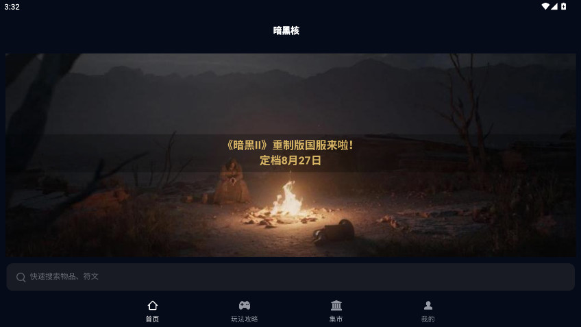 ںappعٷv5.2.0 ׿ֻ