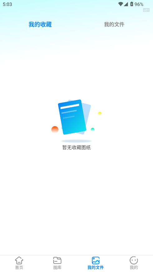 CADͼʽתٷv1.0.2 ׿