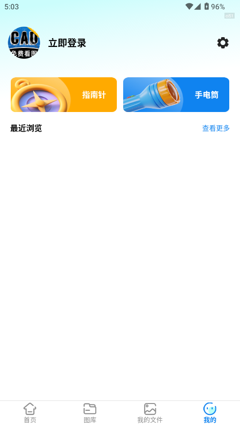 CADͼʽתٷv1.0.2 ׿