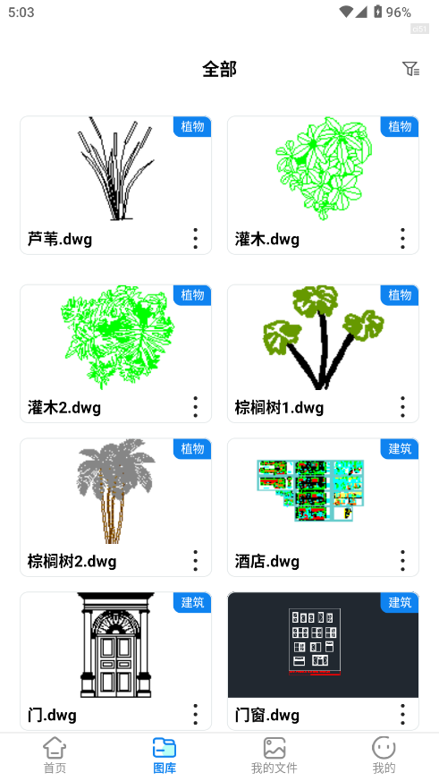 CADͼʽתٷv1.0.2 ׿