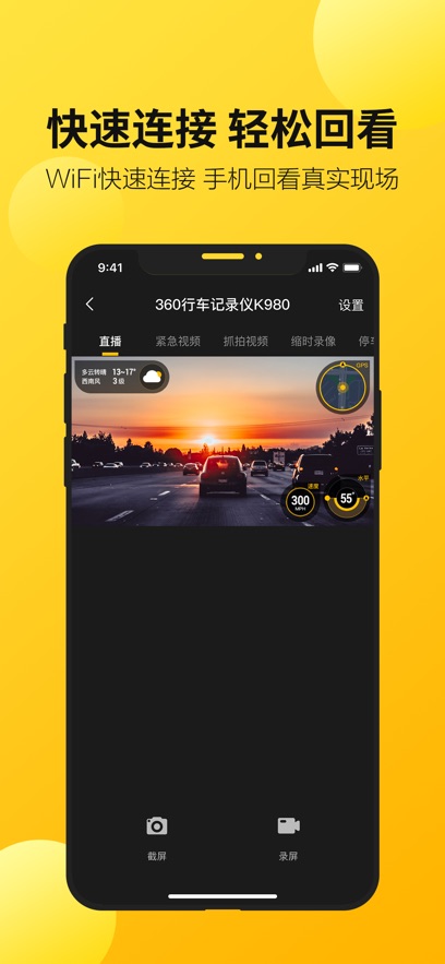 360г¼appٷ(360г)v5.1.5.2 ׿