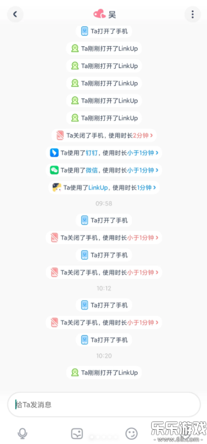 LinkUp¶λ°汾v1.3.3 ֻ