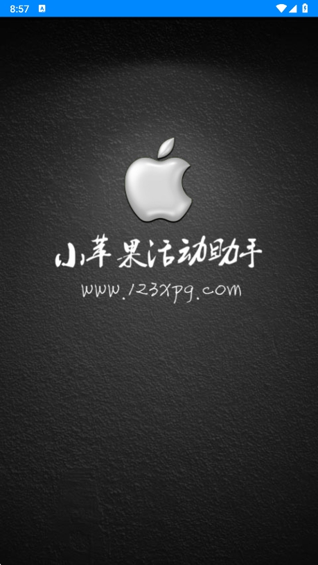 cfֻ(Сƻ)v3.6 ׿