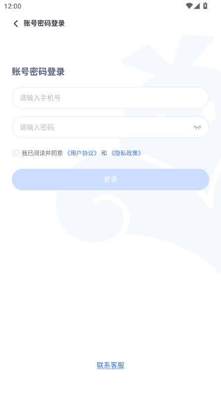 VMOSֻٷv3.2.22 ٷ