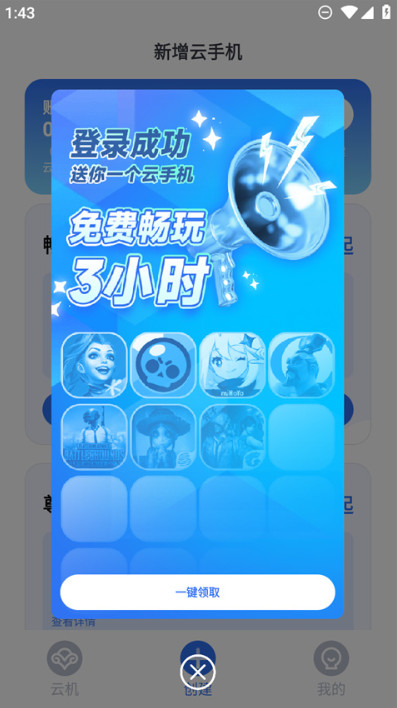 VMOSֻٷv3.2.22 ٷ
