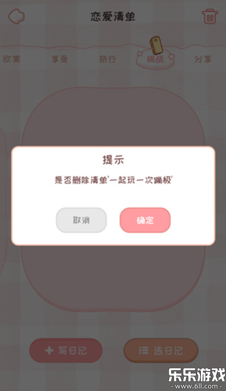 ռعٷ汾v1.7.9 ֻ