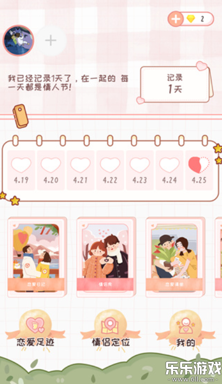 ռعٷ汾v1.7.9 ֻ