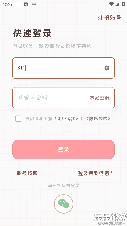ռعٷ汾v1.7.9 ֻ