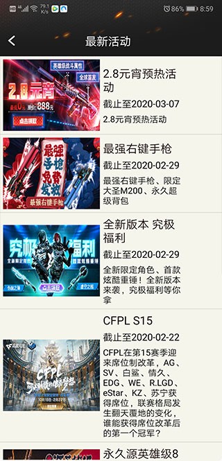 CFװ2°汾v3.2 ׿