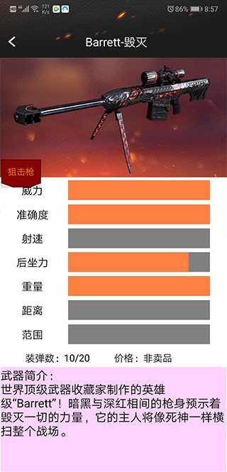 CFװ2°汾v3.2 ׿