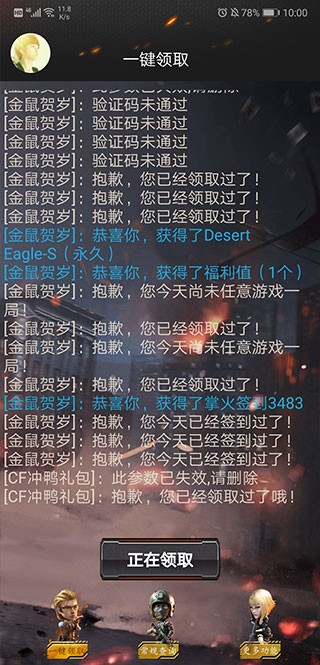 CFװ2°汾v3.2 ׿