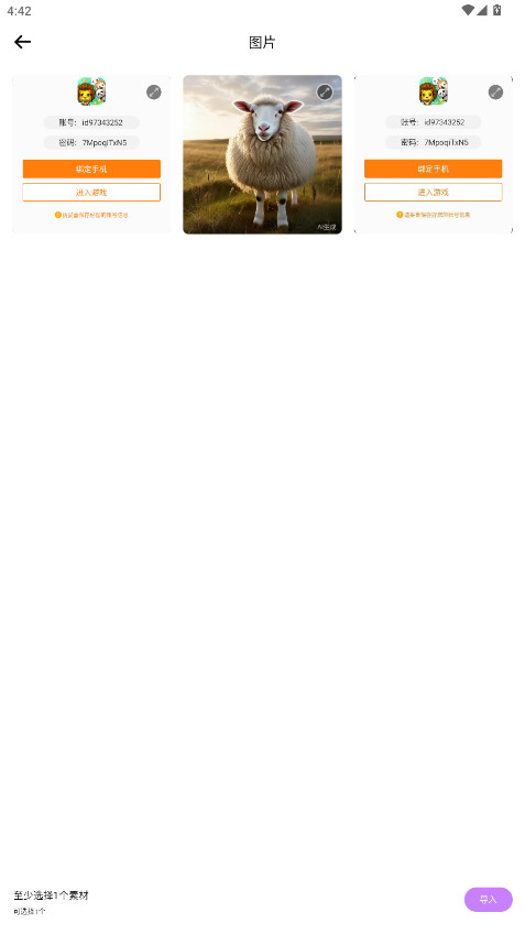 tipssʰذ׿v1.1.2 