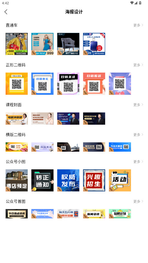 tipssʰذ׿v1.1.2 