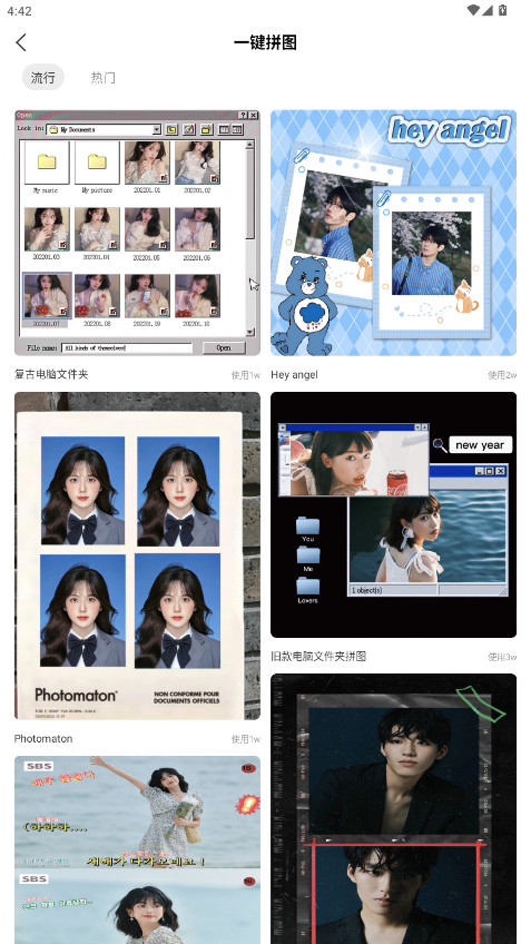 tipssʰذ׿v1.1.2 