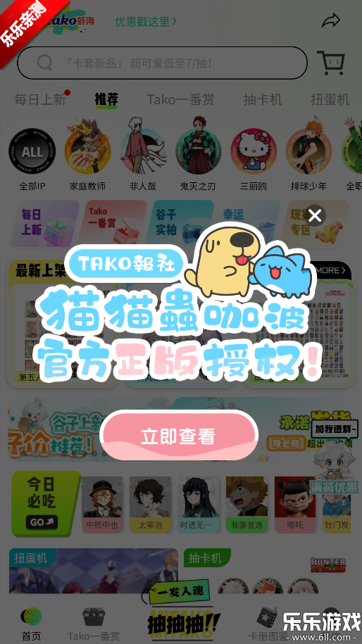 mitakoϺֻv1.2.2 ׿