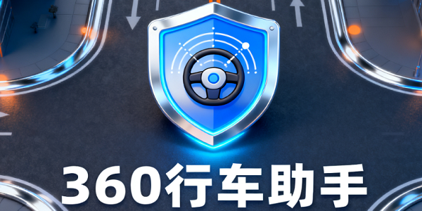 360г