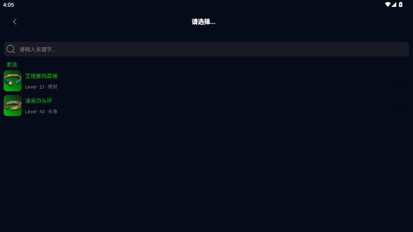 4ںװƽ̨appv5.2.0 °