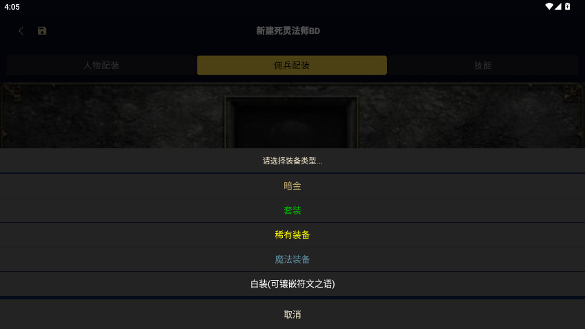 4ںװƽ̨appv5.2.0 °