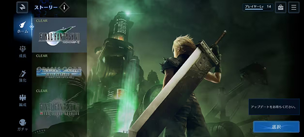 ջ7Σٷֻ1(FF7EC)v3.0.0 ׿
