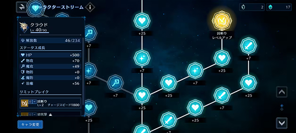 ջ7Σٷֻ1(FF7EC)v3.0.0 ׿