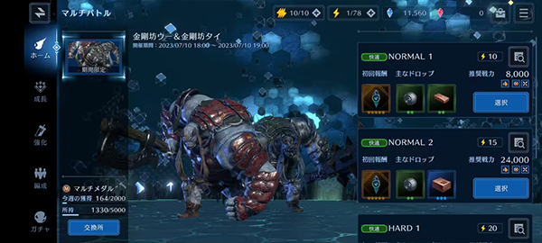 ջ7Σٷֻ1(FF7EC)v3.0.0 ׿